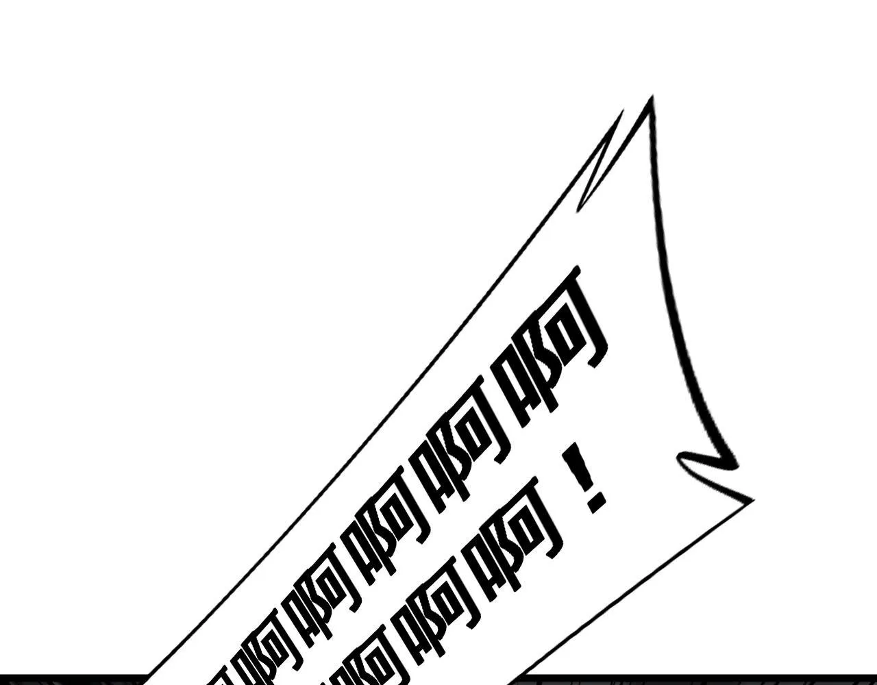 第368话 忠诚蛊 第91页