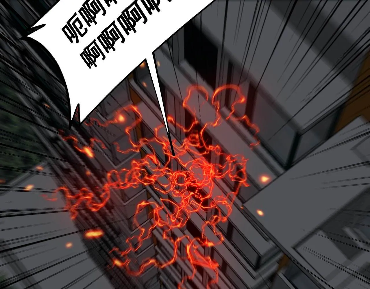 第368话 忠诚蛊 第92页