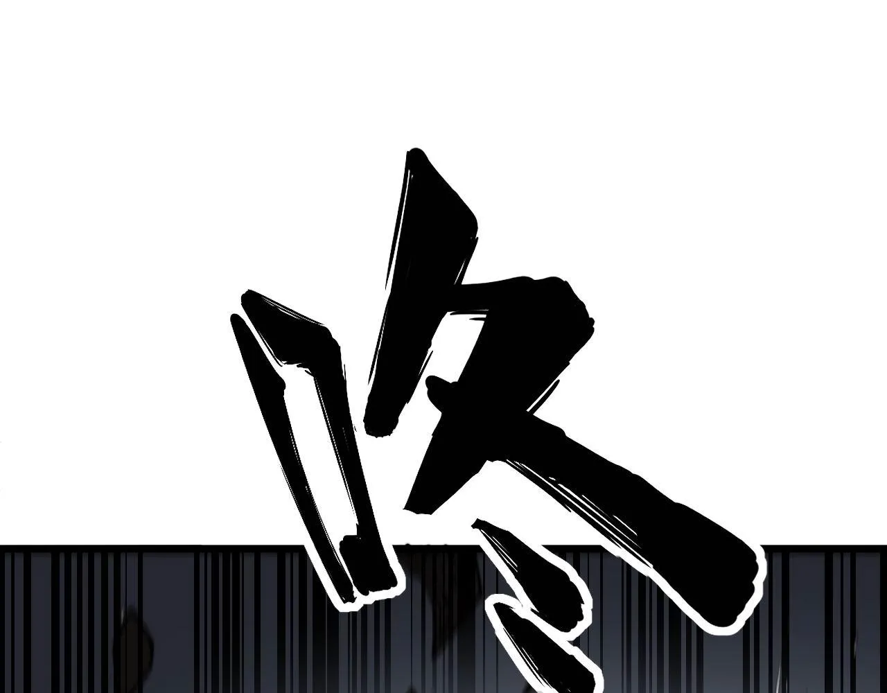 第368话 忠诚蛊 第97页