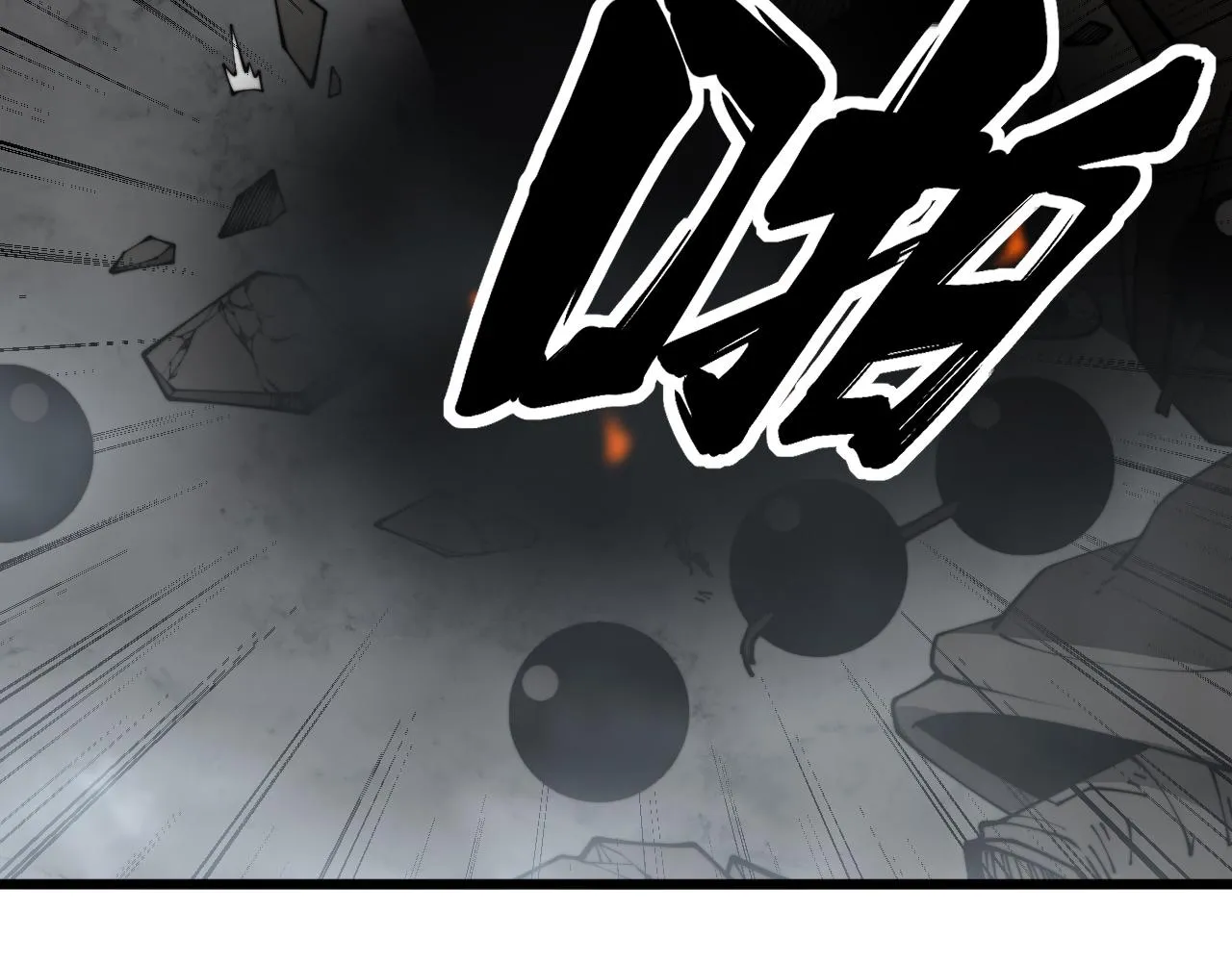 第368话 忠诚蛊 第102页