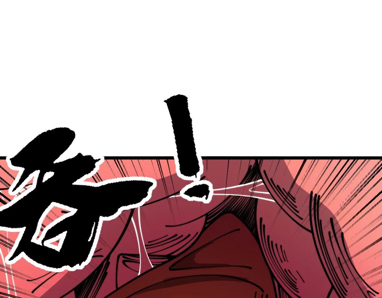 第368话 忠诚蛊 第135页