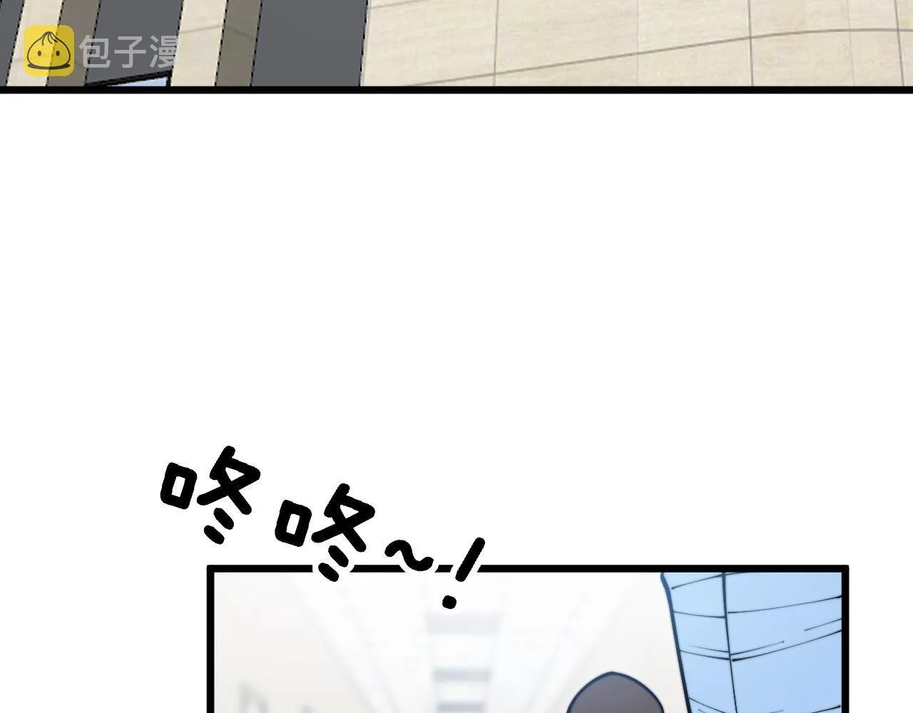 第368话 忠诚蛊 第157页