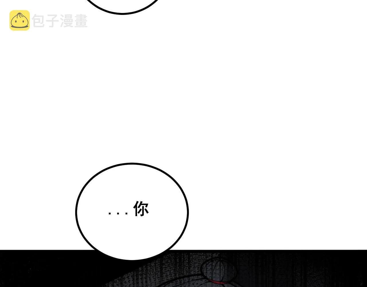 第371话 偷偷潜入 第12页