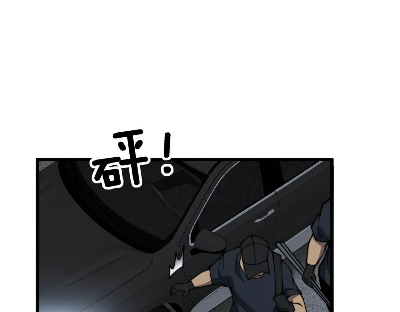 第371话 偷偷潜入 第22页