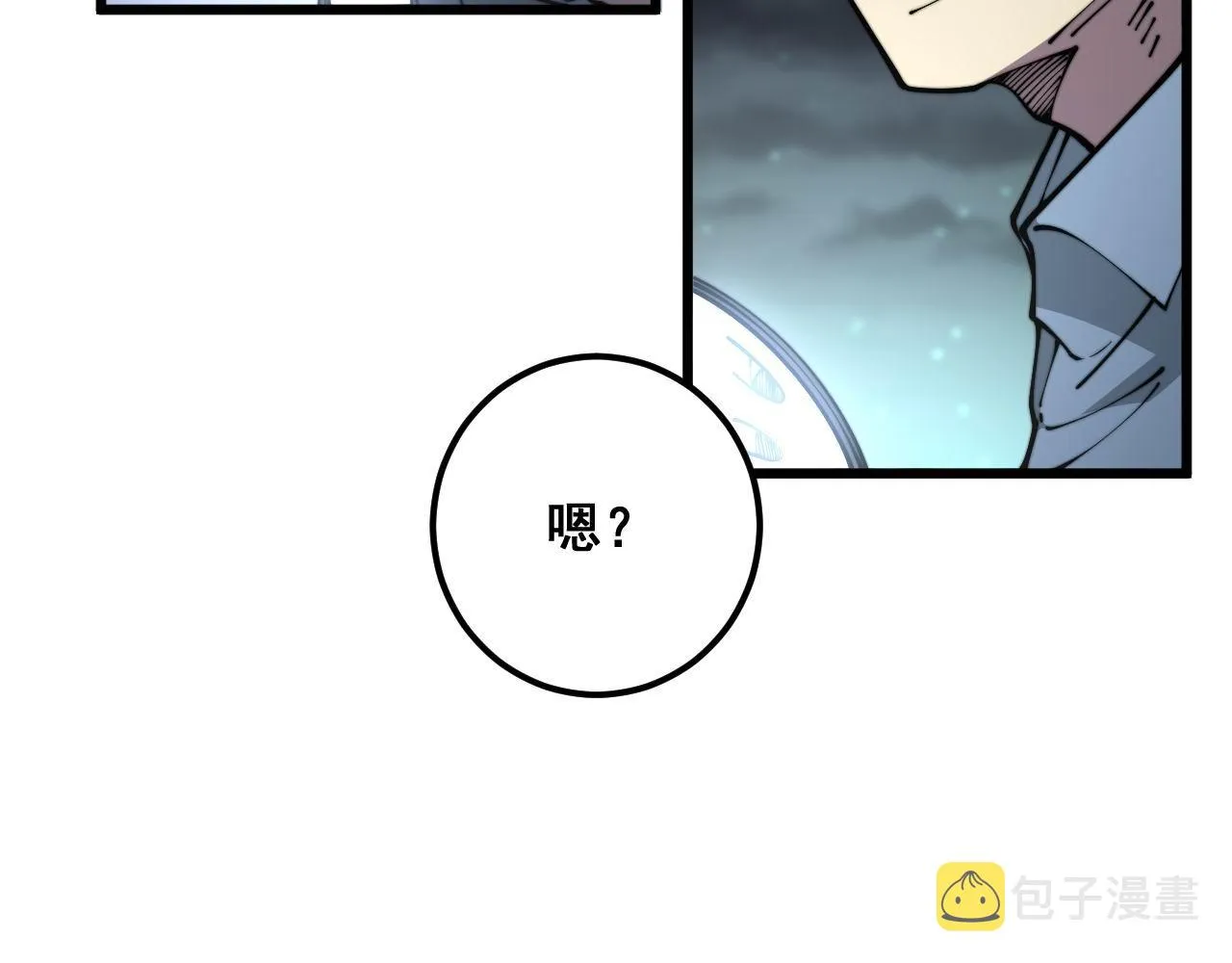 第371话 偷偷潜入 第30页