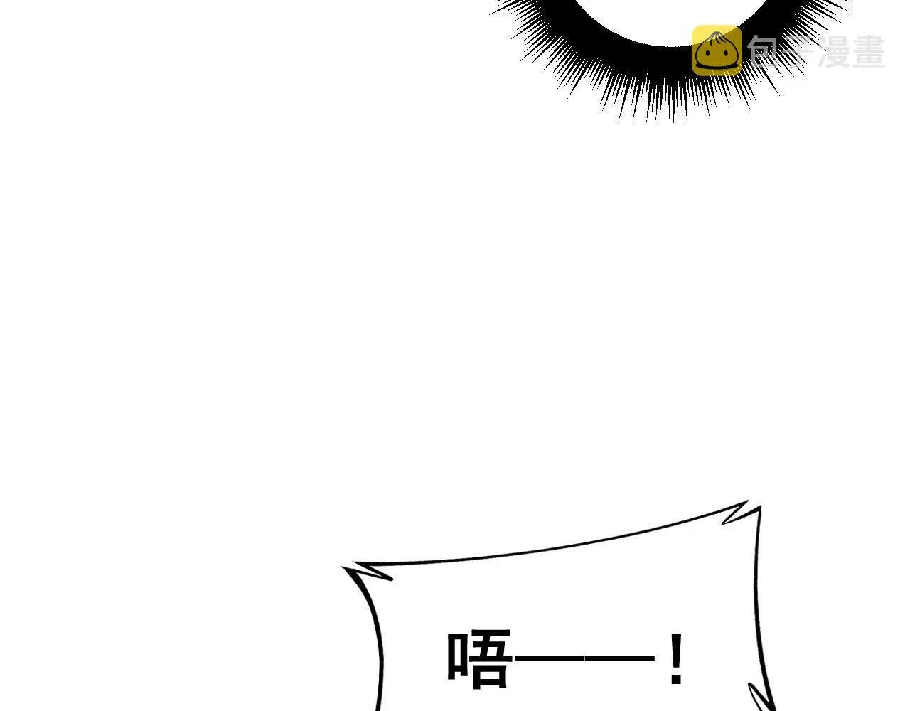 第371话 偷偷潜入 第34页