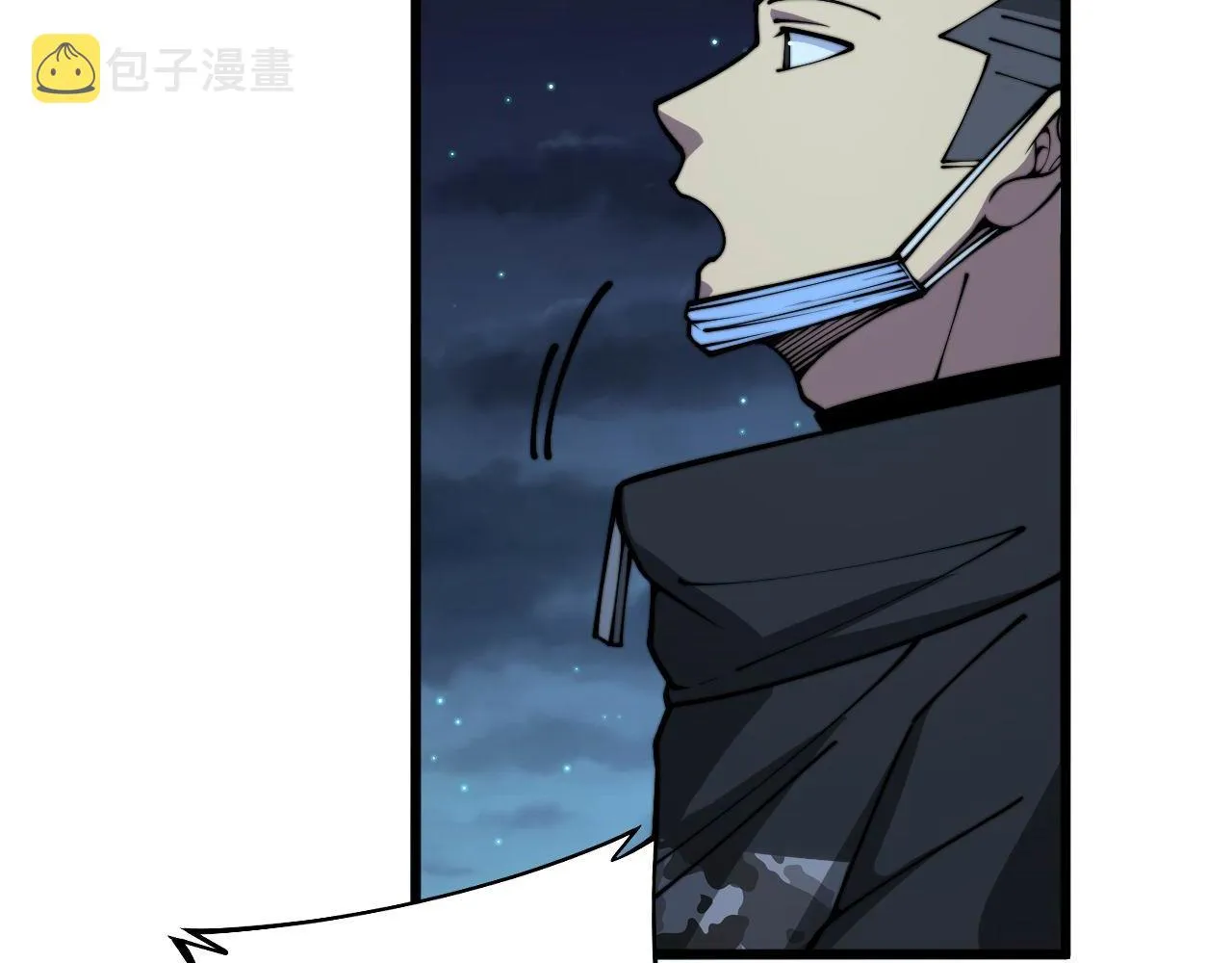 第371话 偷偷潜入 第38页