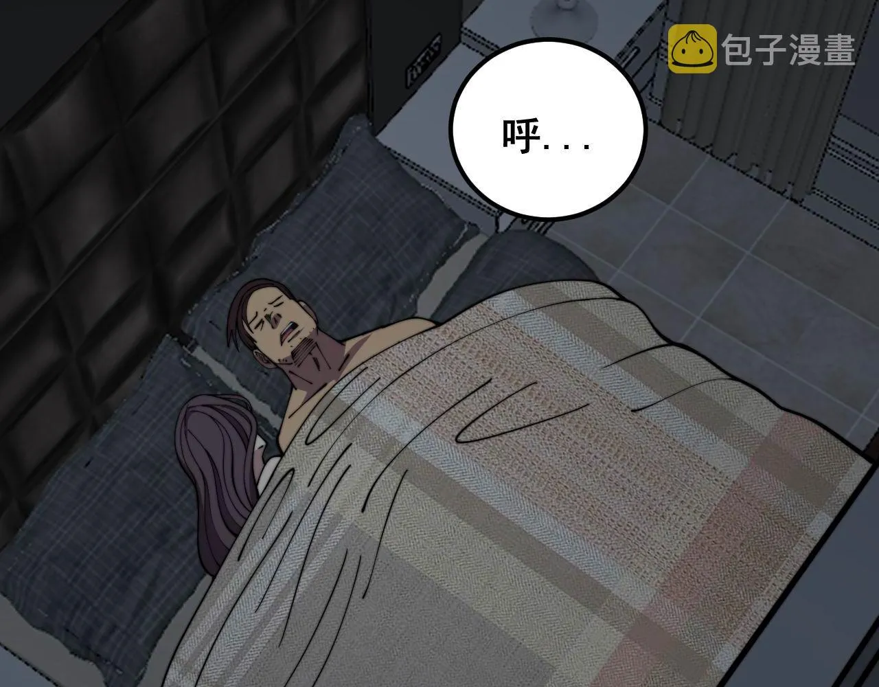 第371话 偷偷潜入 第66页