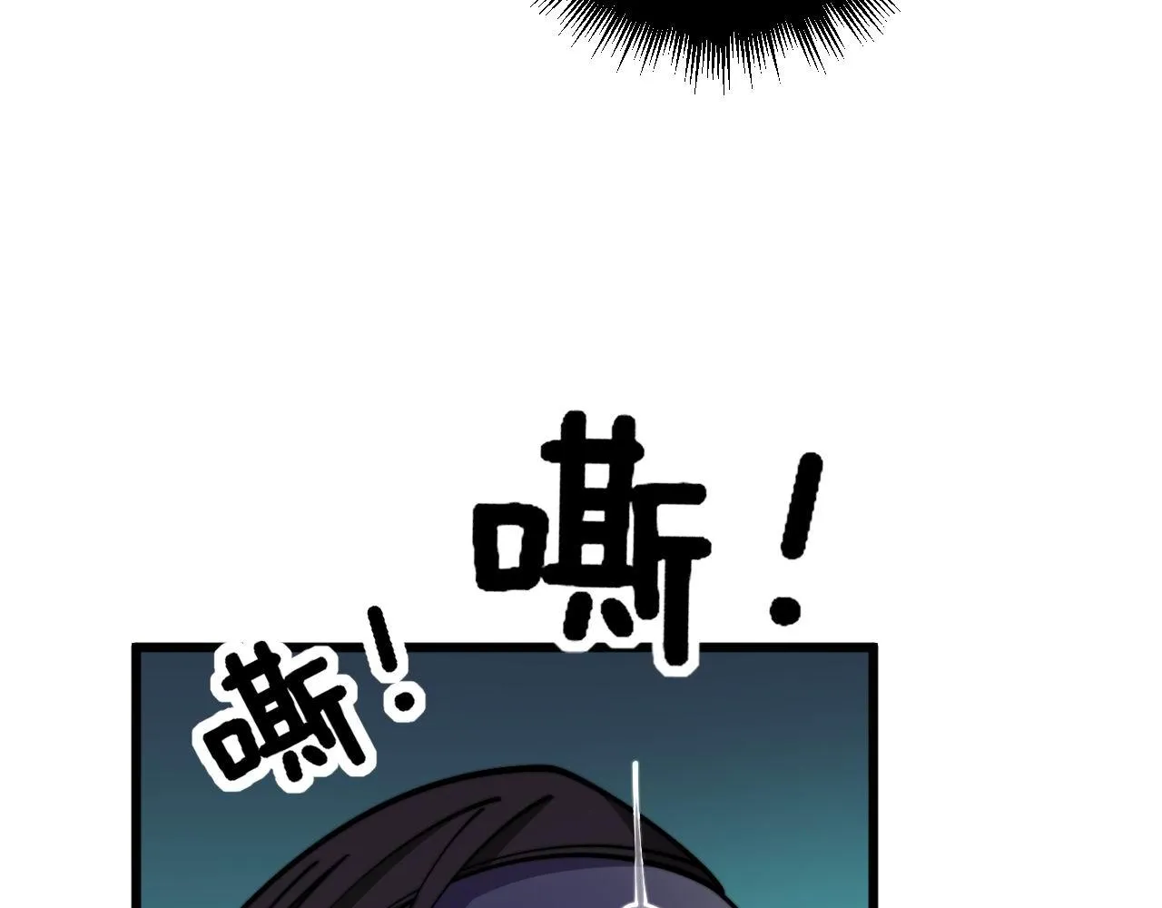 第371话 偷偷潜入 第75页
