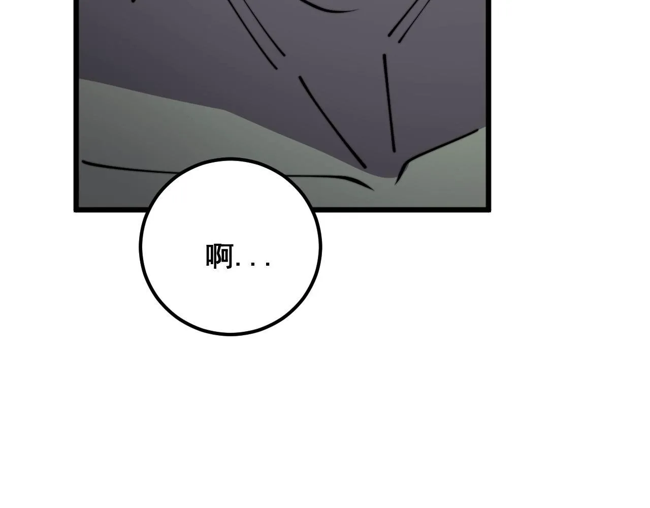 第371话 偷偷潜入 第77页