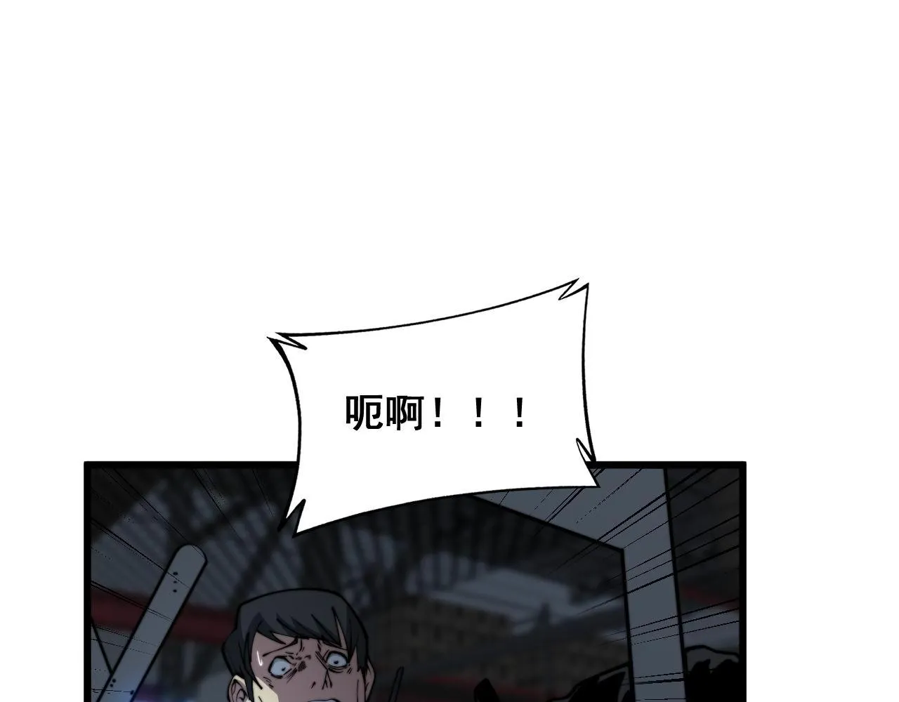 第371话 偷偷潜入 第106页