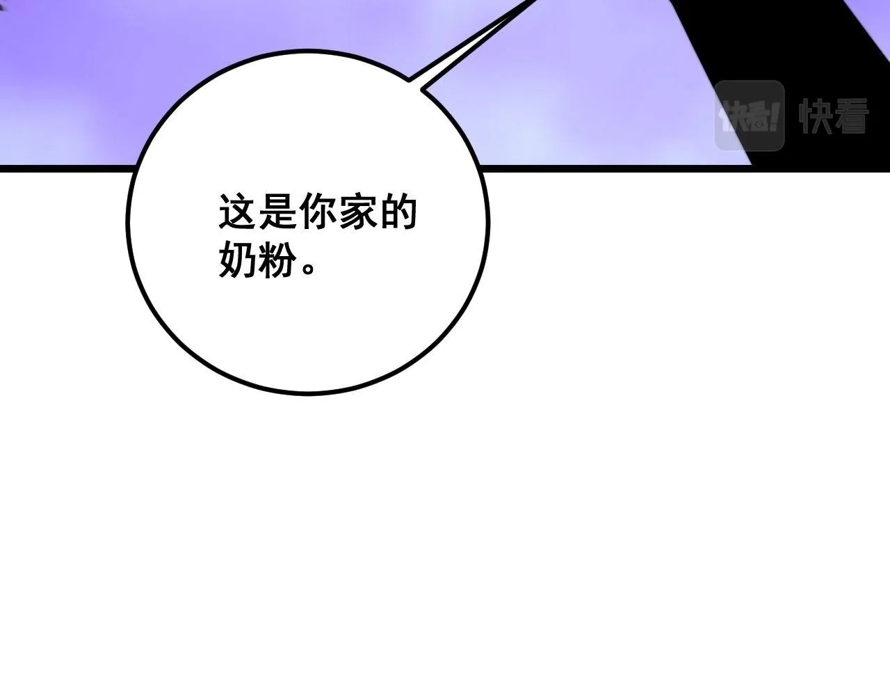 第371话 偷偷潜入 第128页