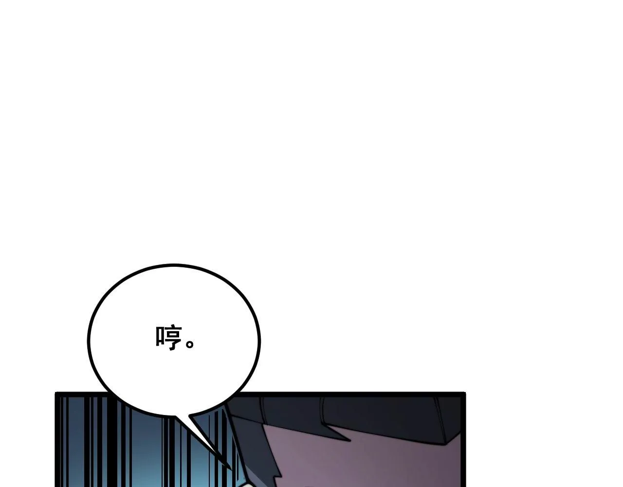 第371话 偷偷潜入 第140页