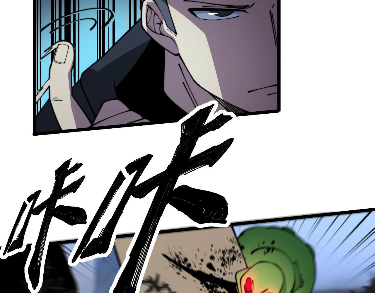 第371话 偷偷潜入 第141页