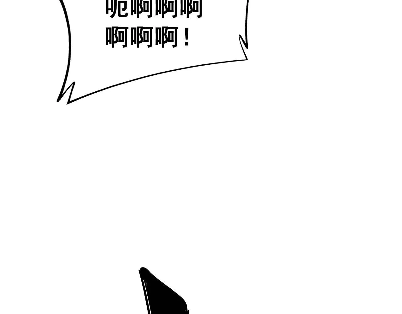 第371话 偷偷潜入 第143页