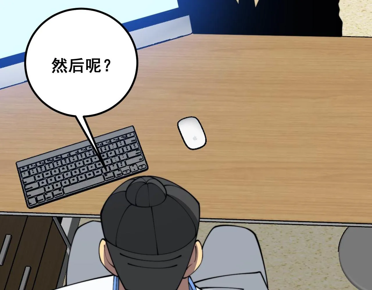 第370话 毒奶粉 第32页