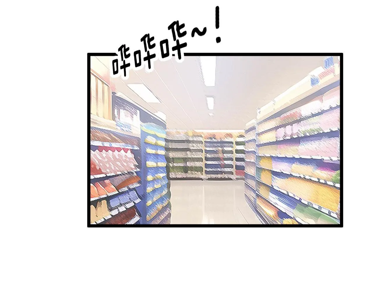 第370话 毒奶粉 第40页