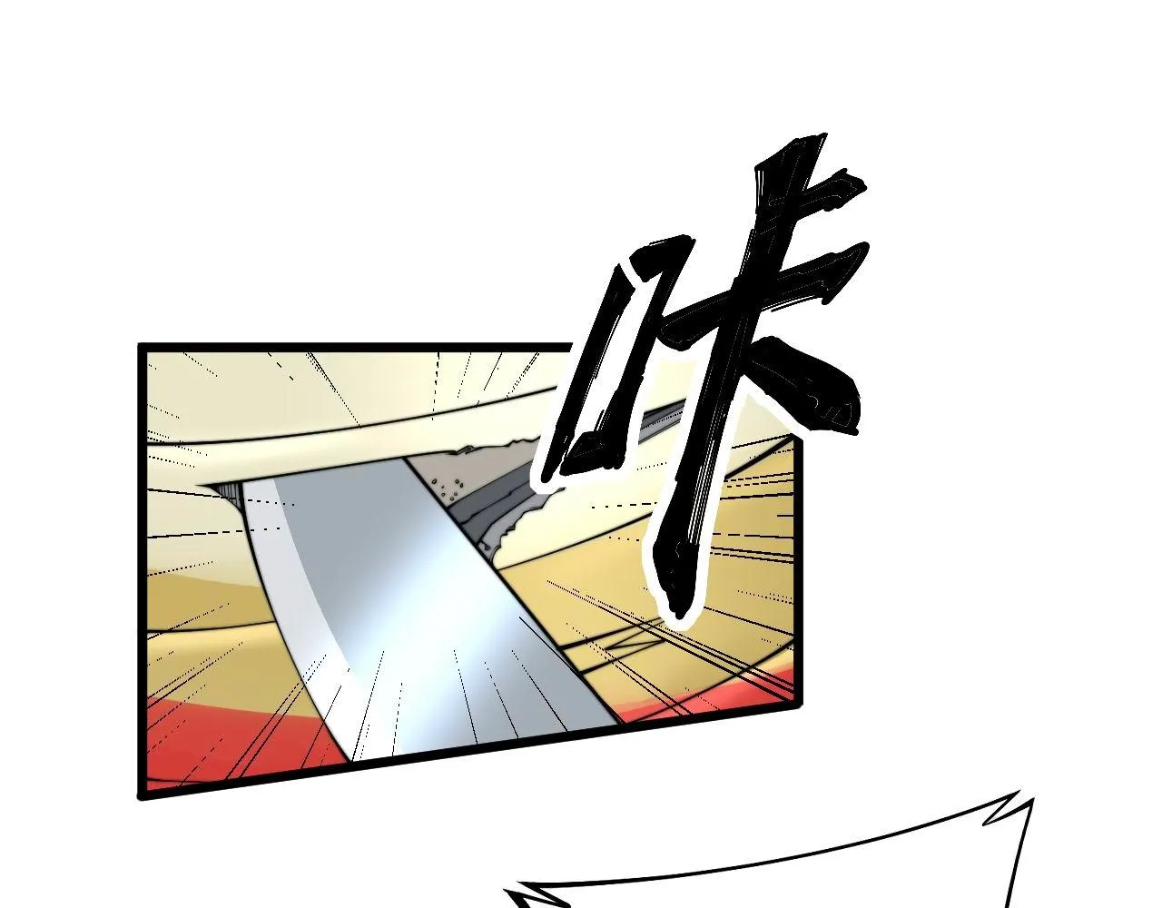第370话 毒奶粉 第54页