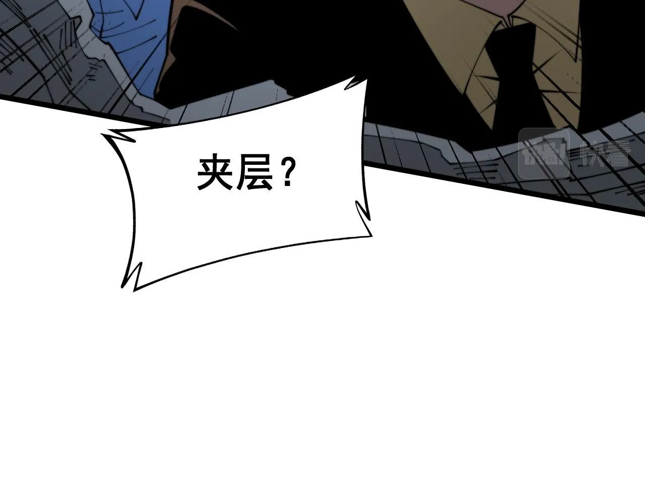 第370话 毒奶粉 第56页