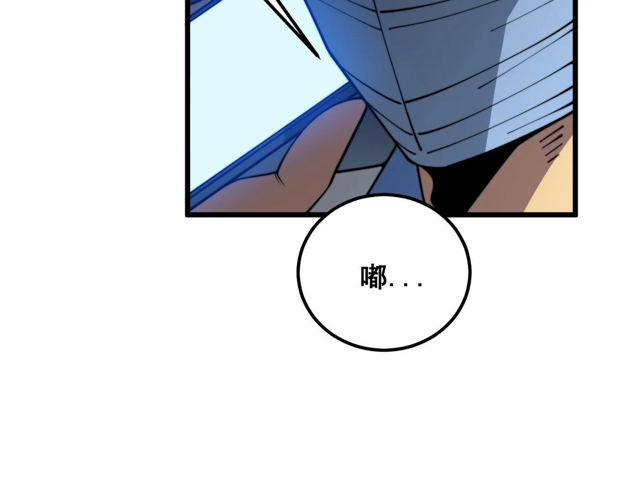第370话 毒奶粉 第102页
