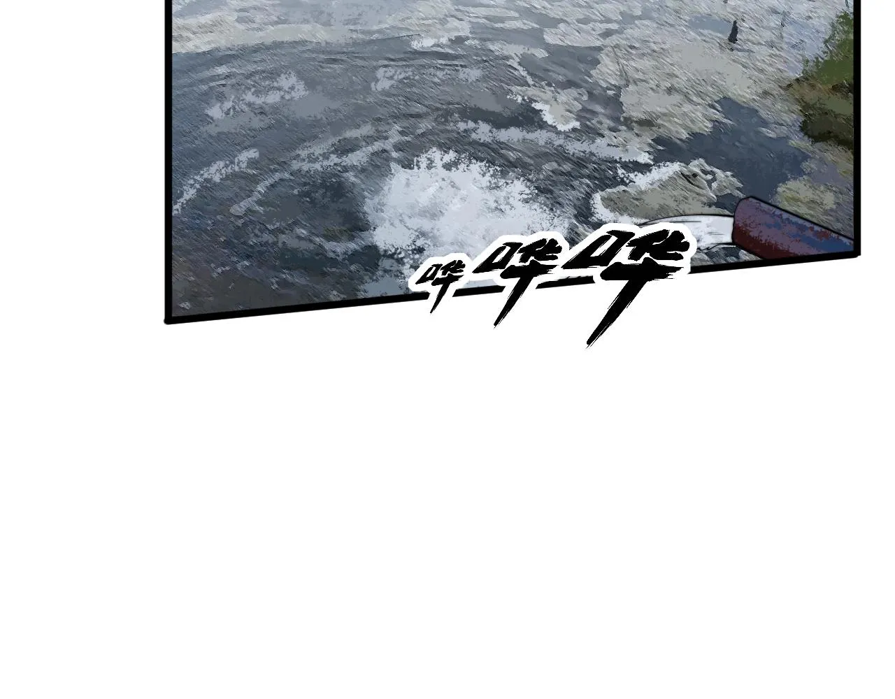 第370话 毒奶粉 第112页