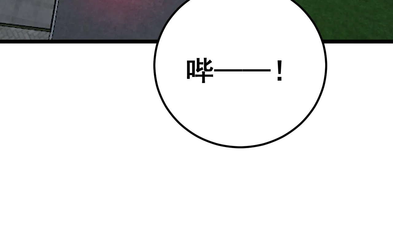 第370话 毒奶粉 第152页
