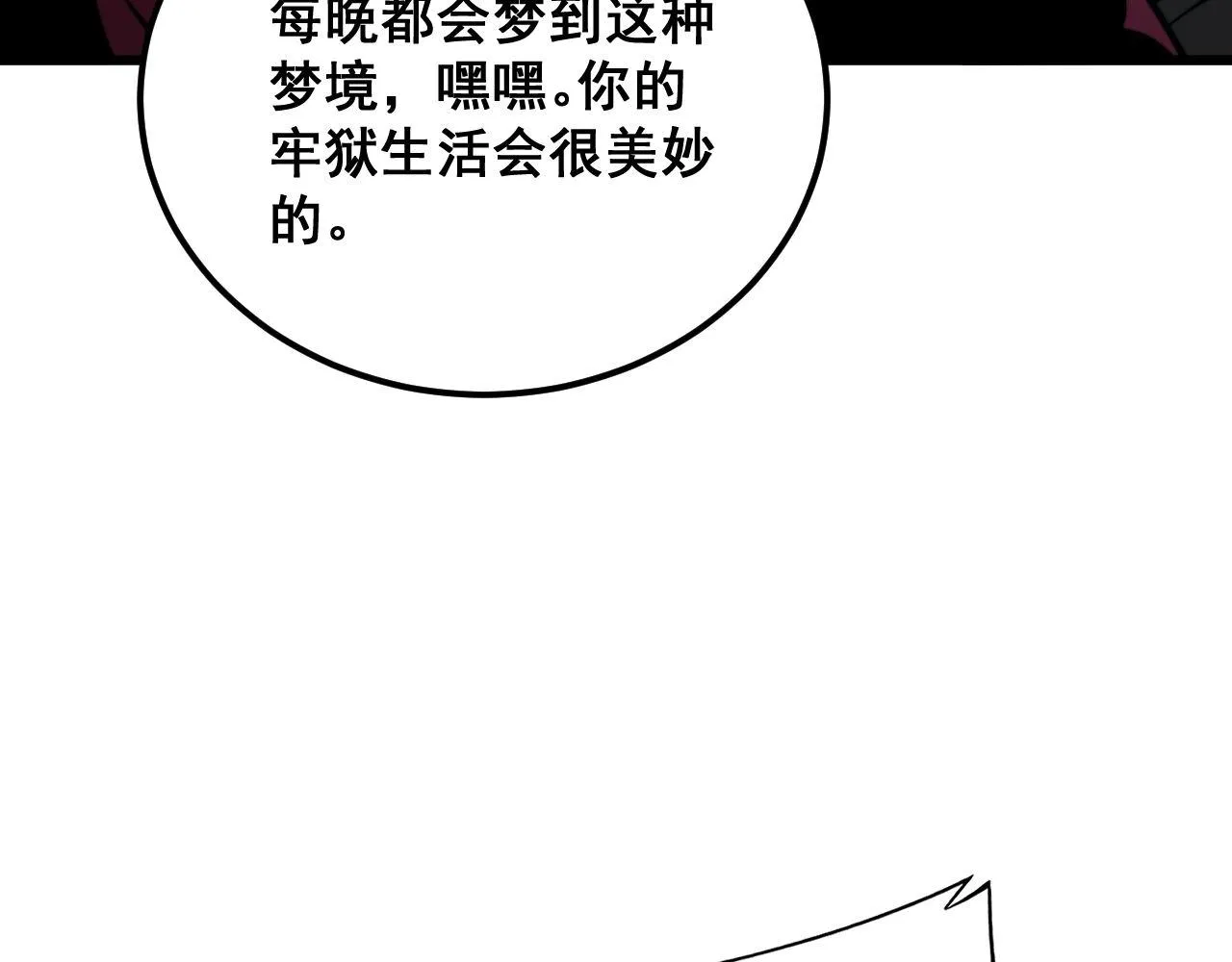 第373话 深陷疯癫 第34页