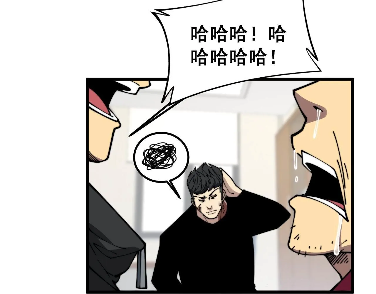 第373话 深陷疯癫 第35页