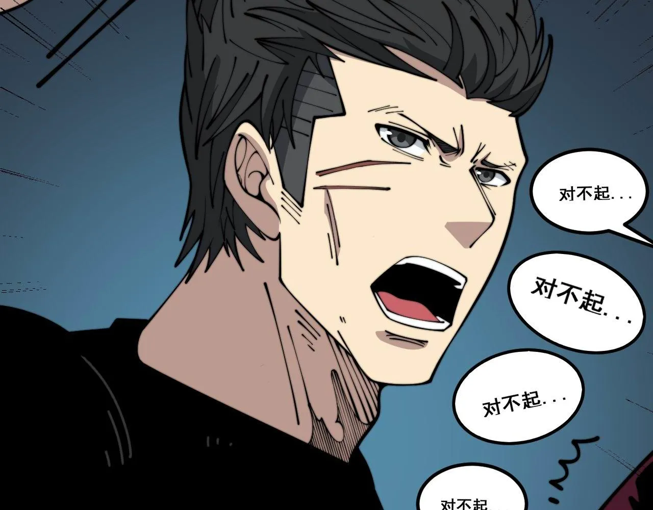 第373话 深陷疯癫 第38页