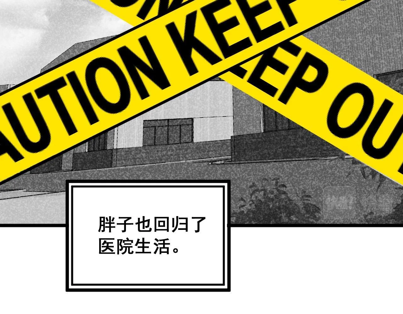 第373话 深陷疯癫 第45页