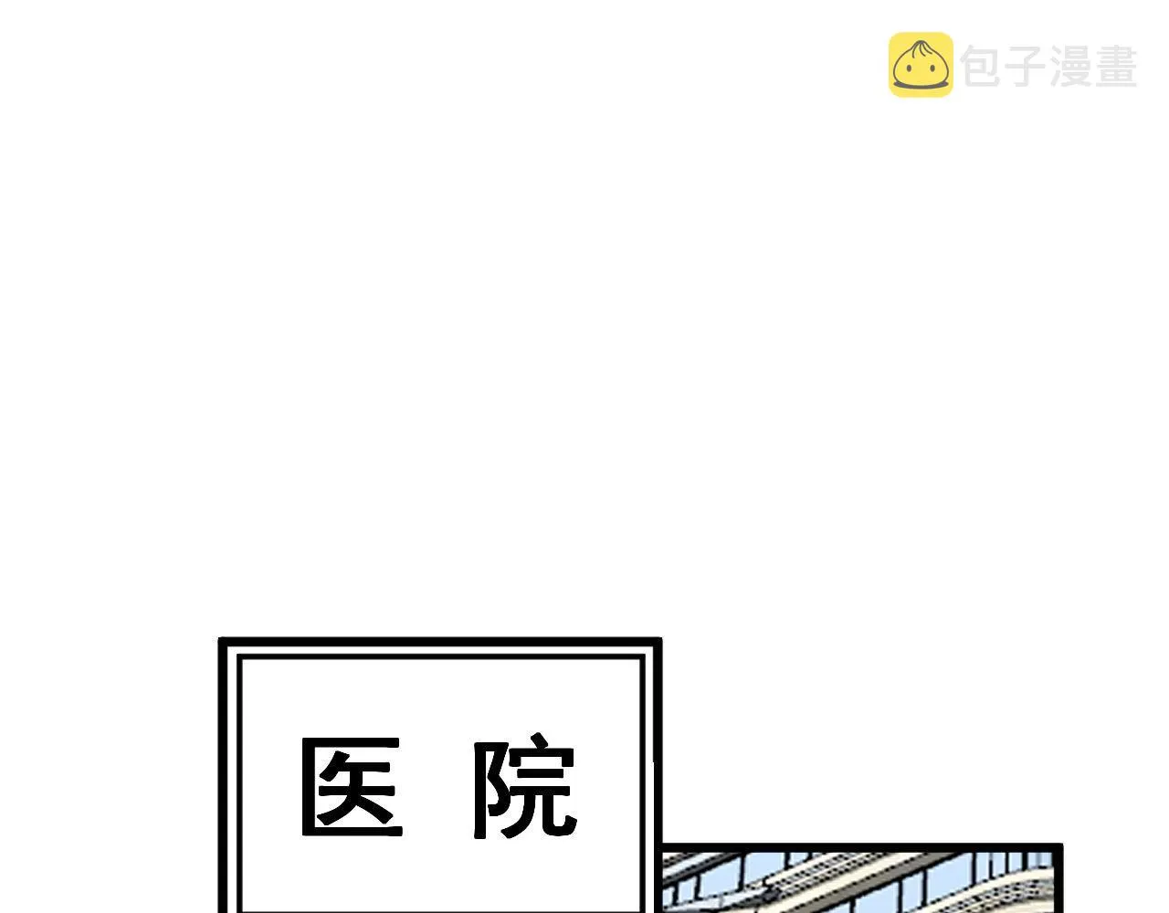第373话 深陷疯癫 第49页