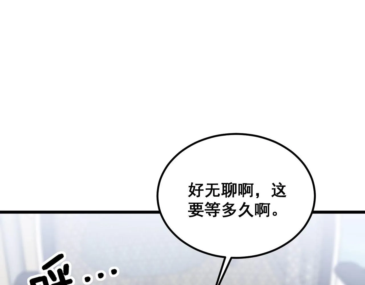 第373话 深陷疯癫 第52页