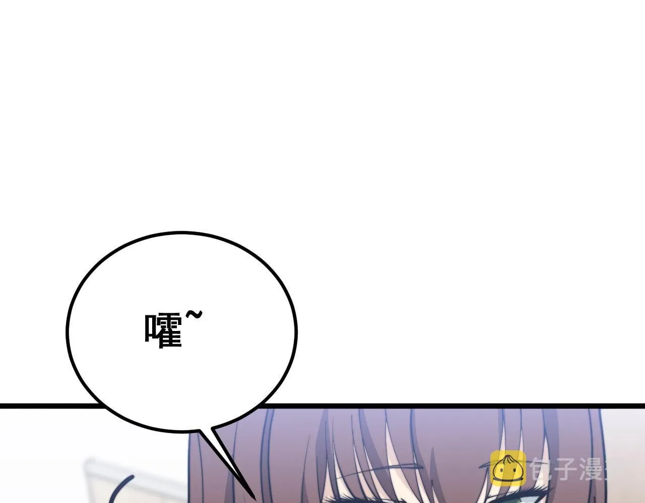 第373话 深陷疯癫 第57页