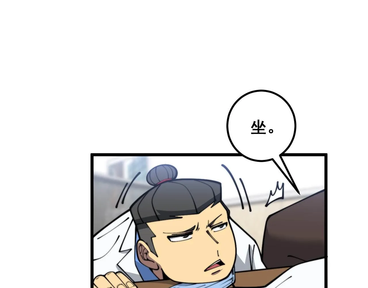 第373话 深陷疯癫 第59页