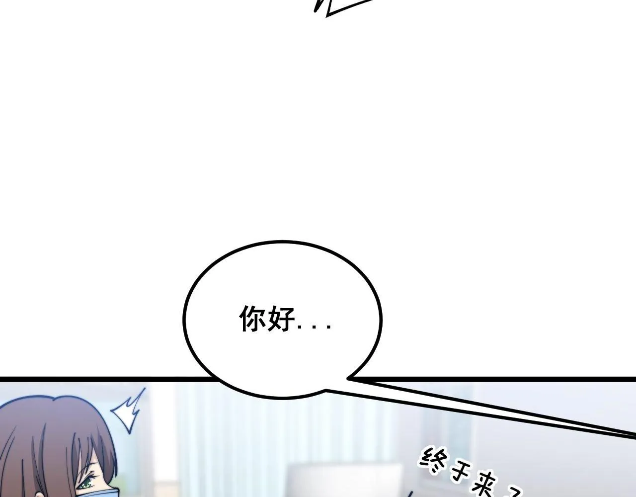 第373话 深陷疯癫 第66页