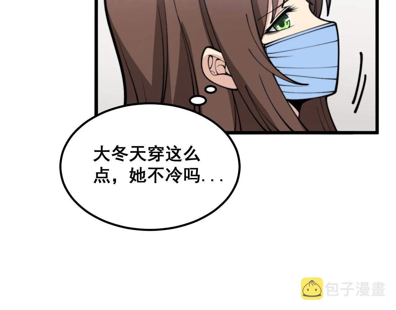 第373话 深陷疯癫 第74页