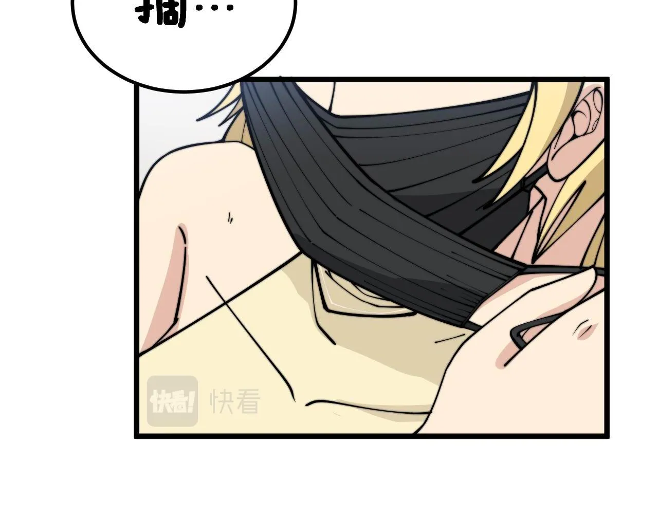 第373话 深陷疯癫 第78页