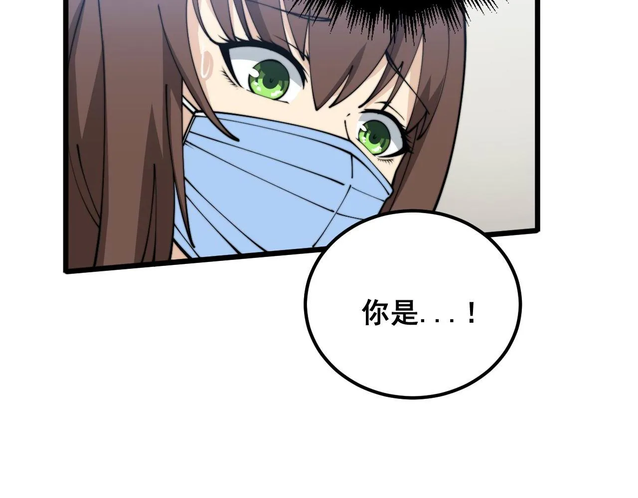 第373话 深陷疯癫 第91页