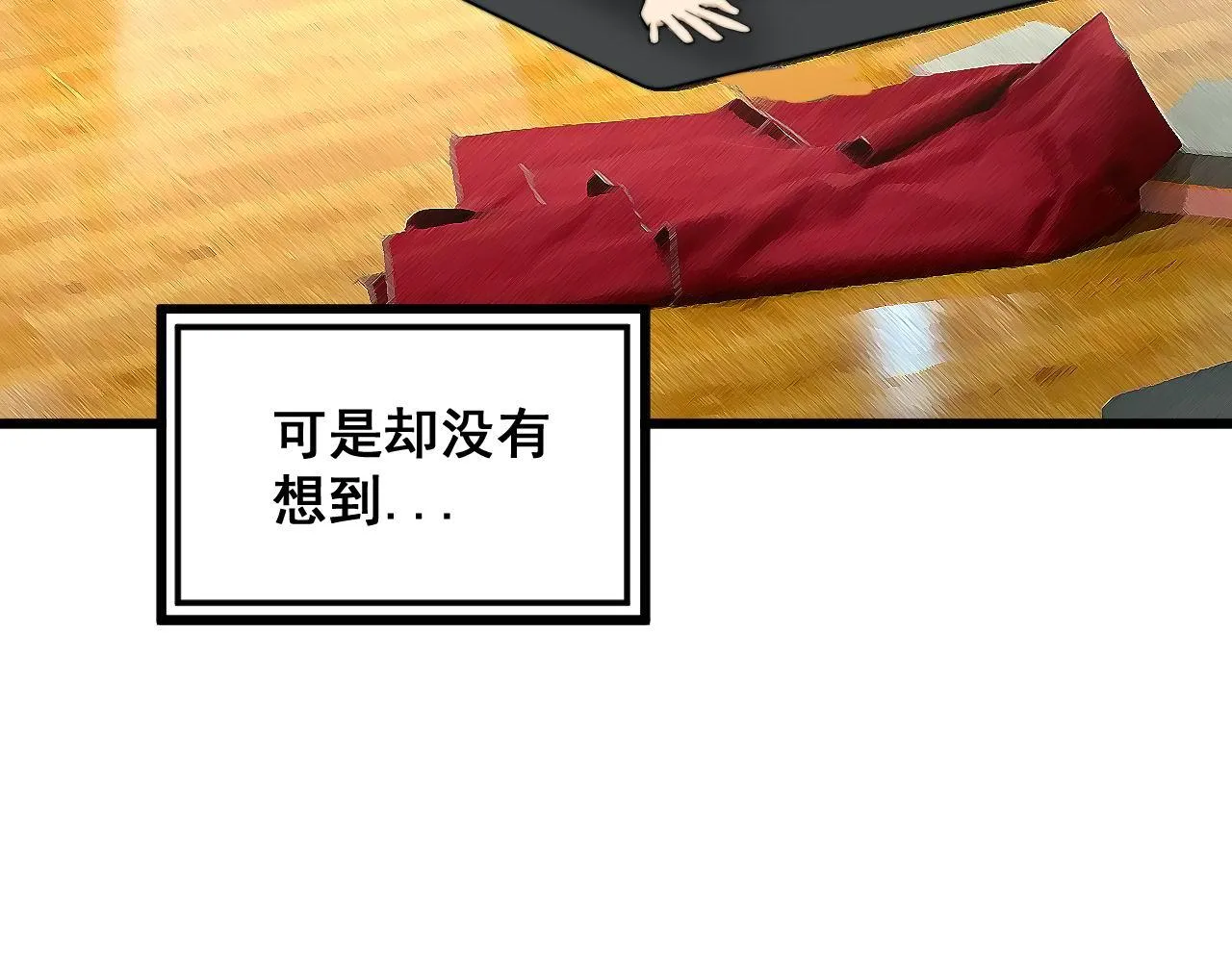 第373话 深陷疯癫 第103页