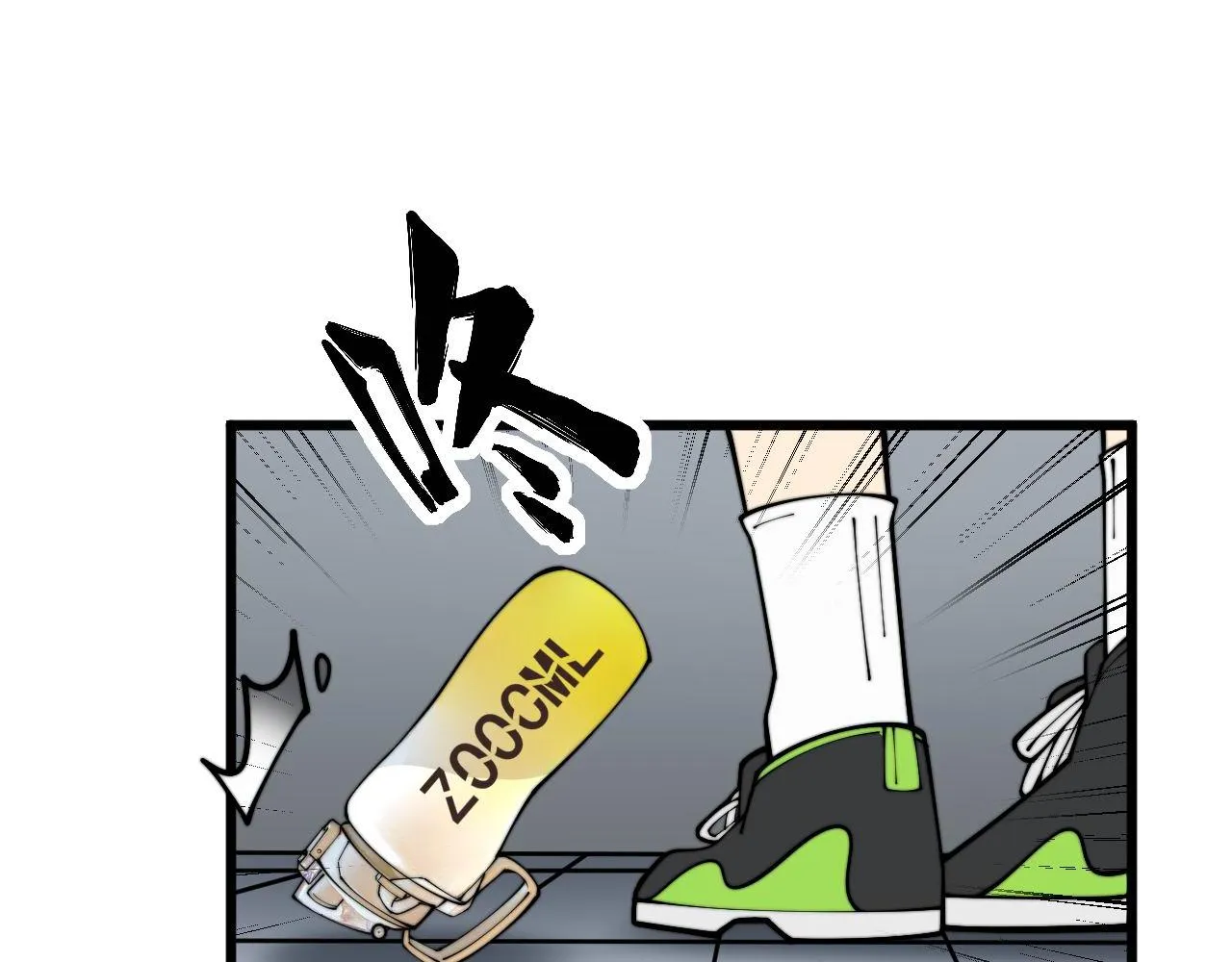第373话 深陷疯癫 第104页