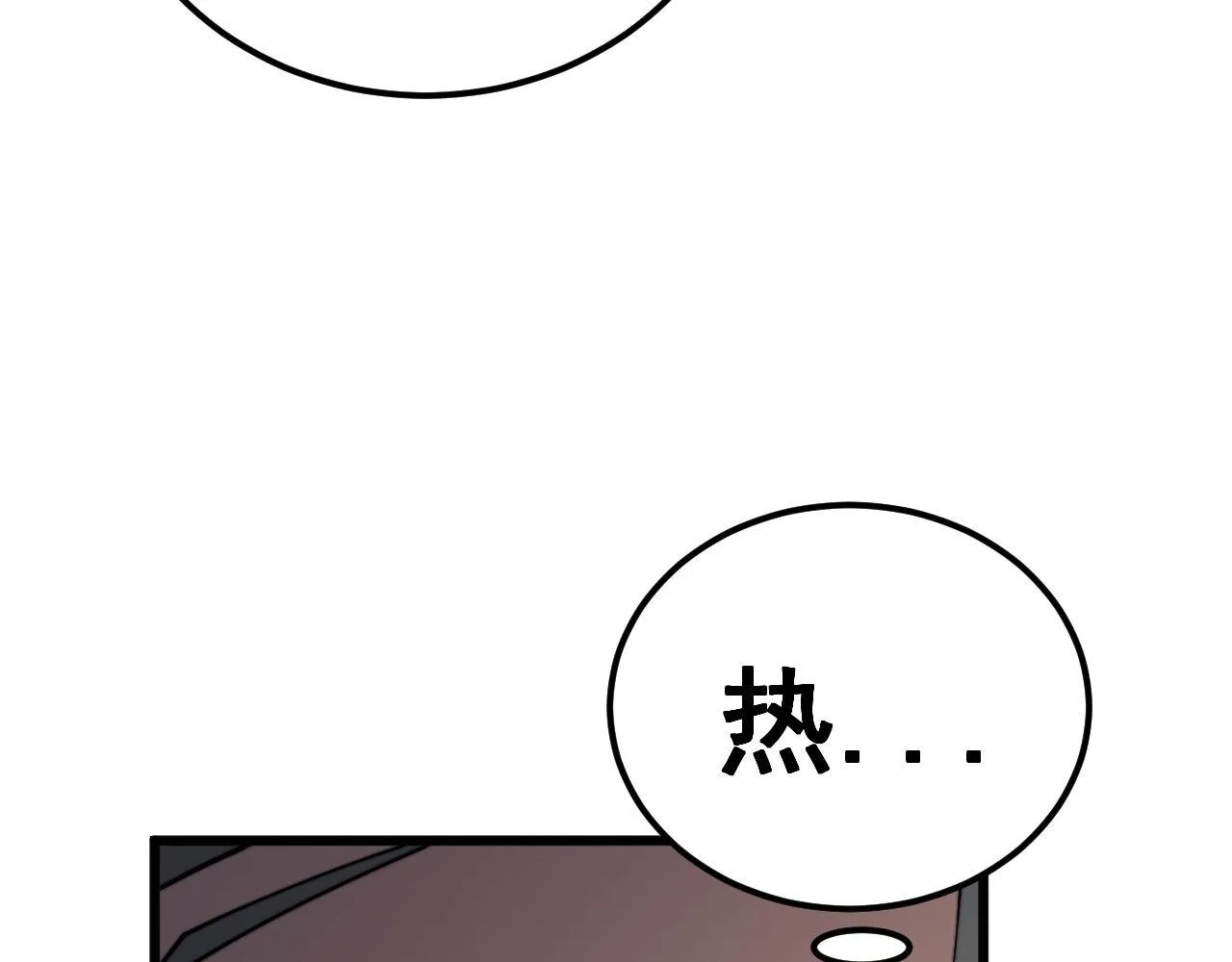 第373话 深陷疯癫 第122页