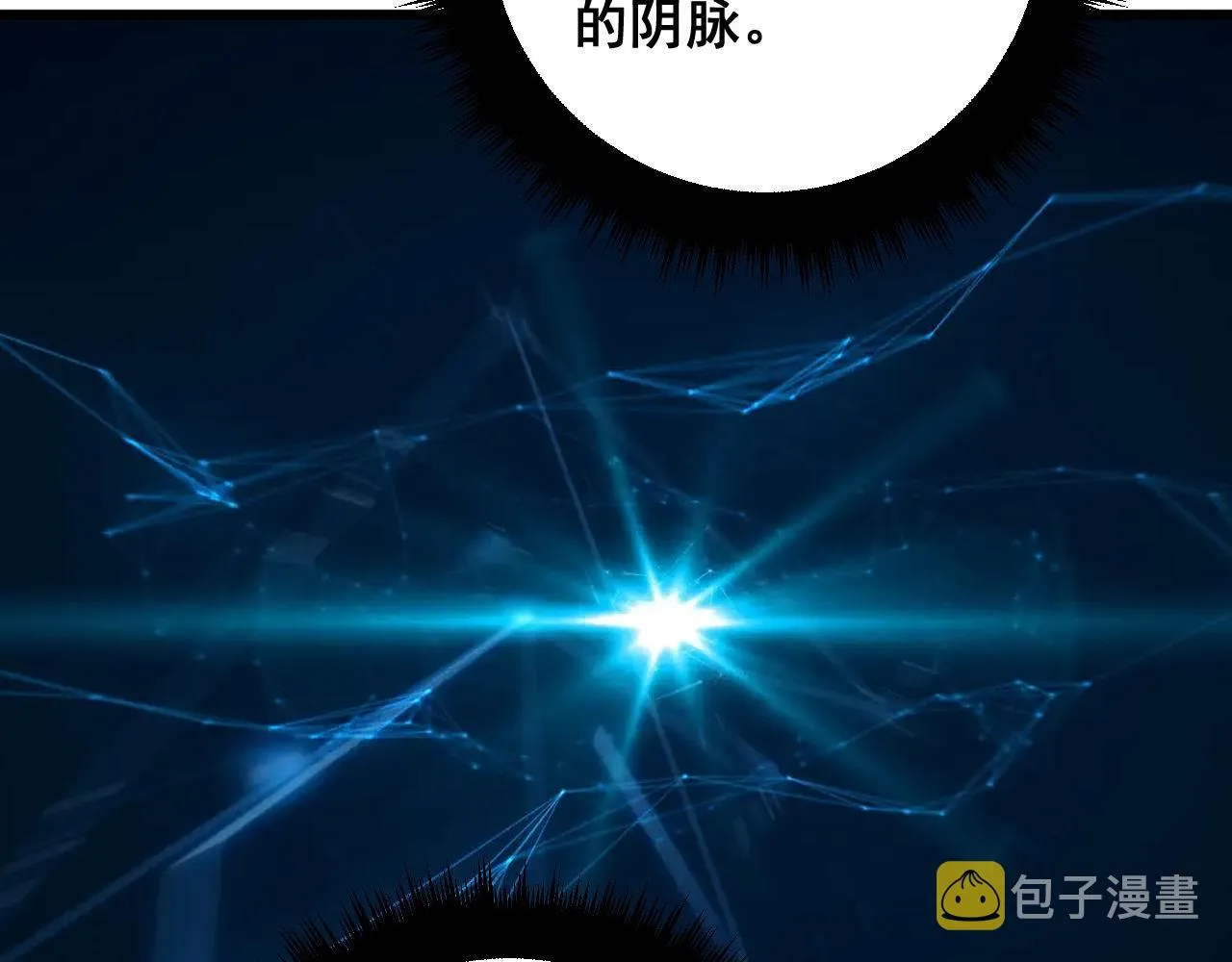 第373话 深陷疯癫 第130页