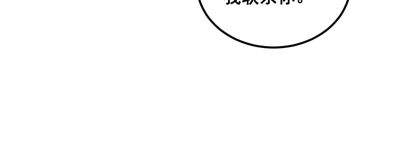 第373话 深陷疯癫 第143页