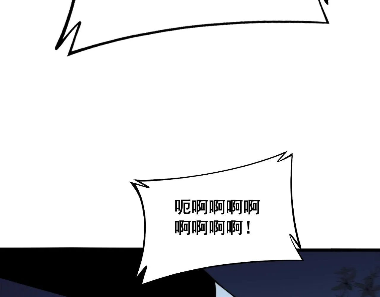 第372话 因果报应 第10页