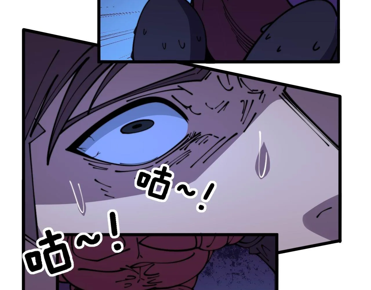 第372话 因果报应 第17页