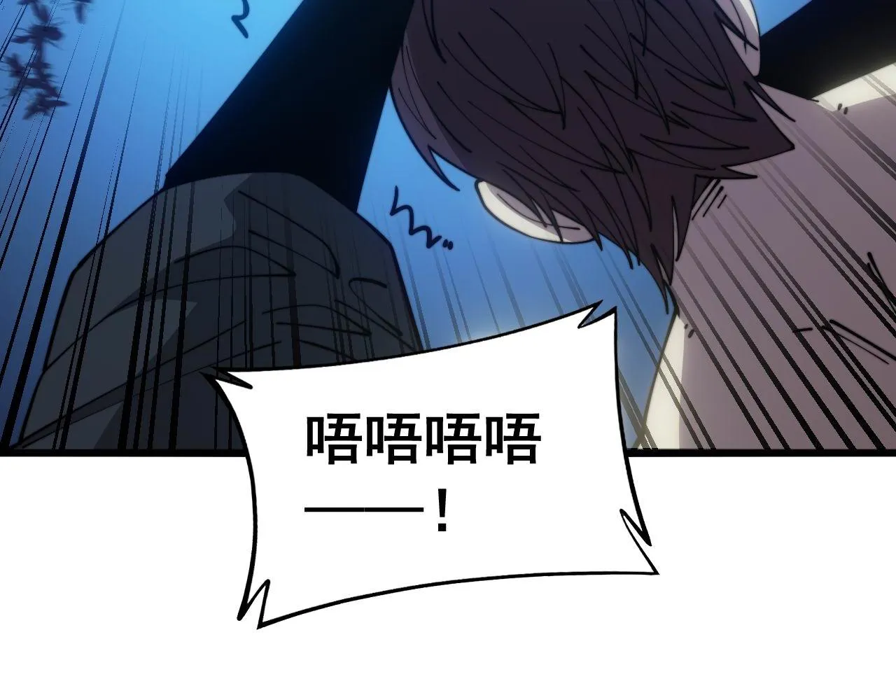 第372话 因果报应 第28页