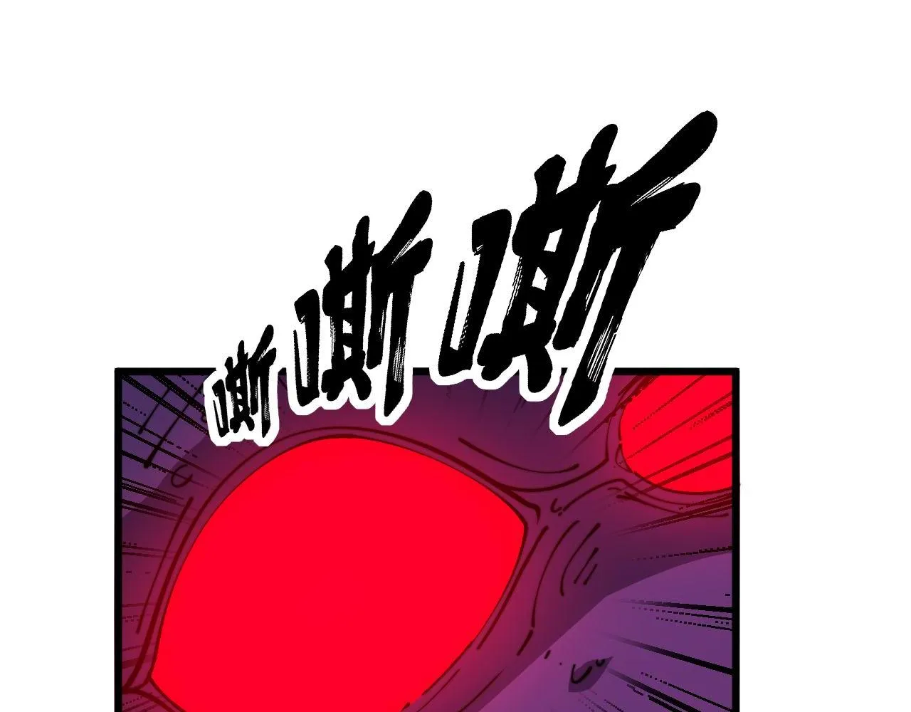 第372话 因果报应 第34页
