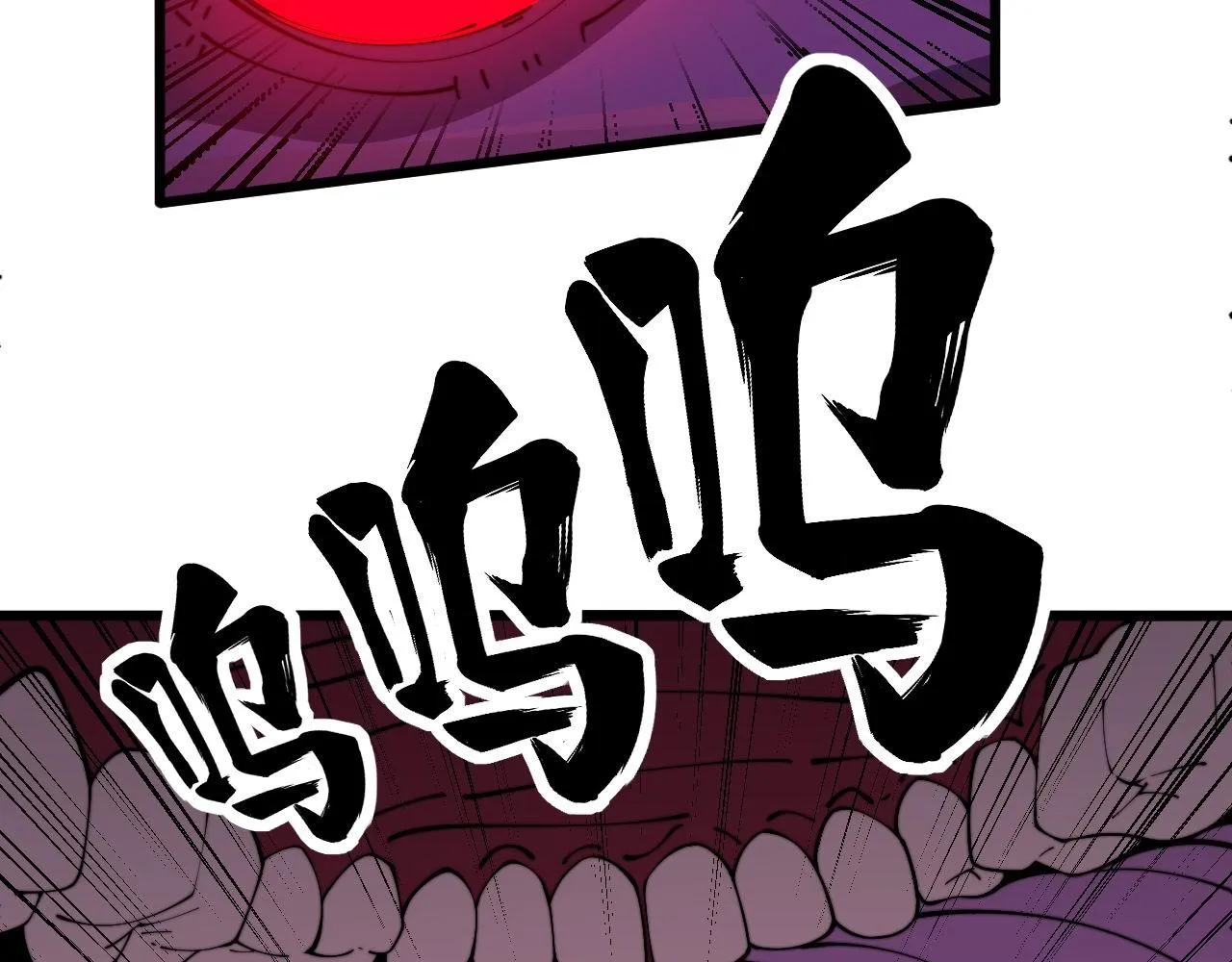 第372话 因果报应 第35页