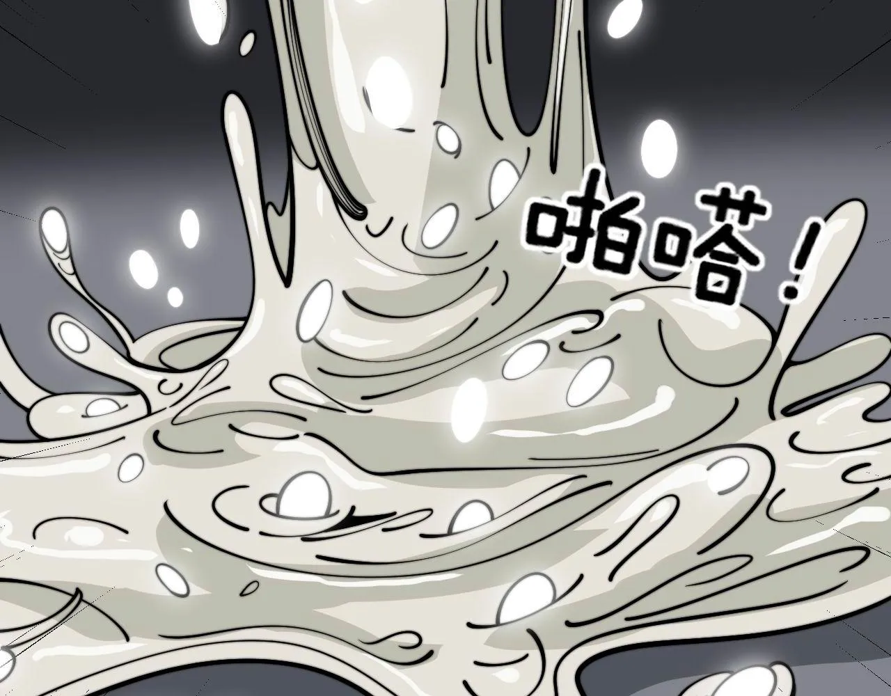 第372话 因果报应 第59页