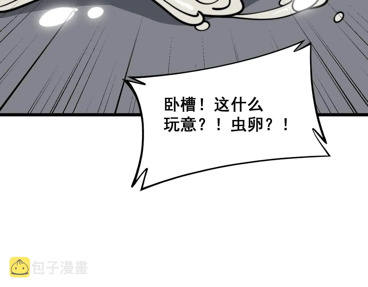 第372话 因果报应 第60页